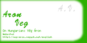 aron veg business card